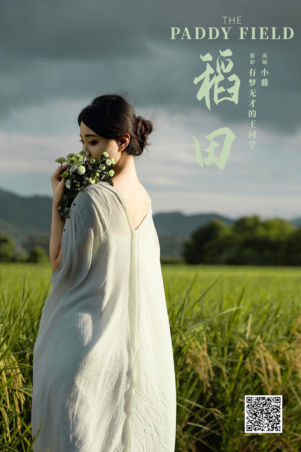 YiTuYu艺图语 Vol.7871 Xiao Ya