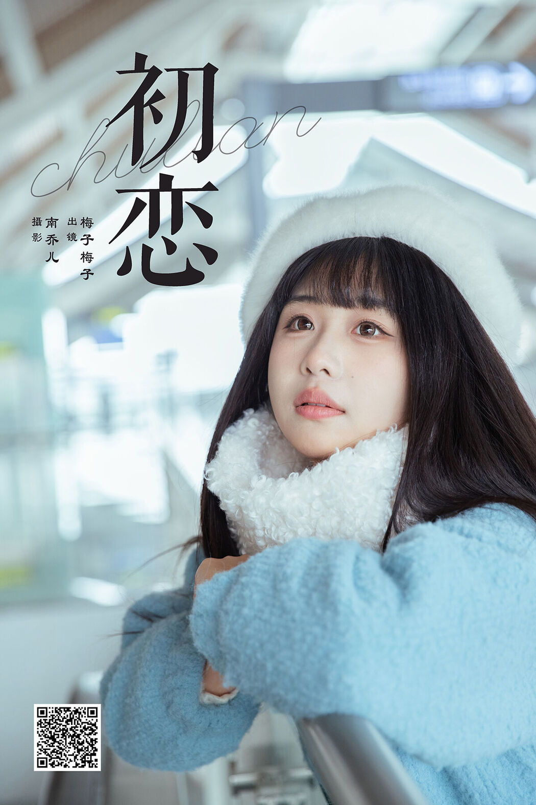 YiTuYu艺图语 Vol.8518 梅子梅子 (22P)
