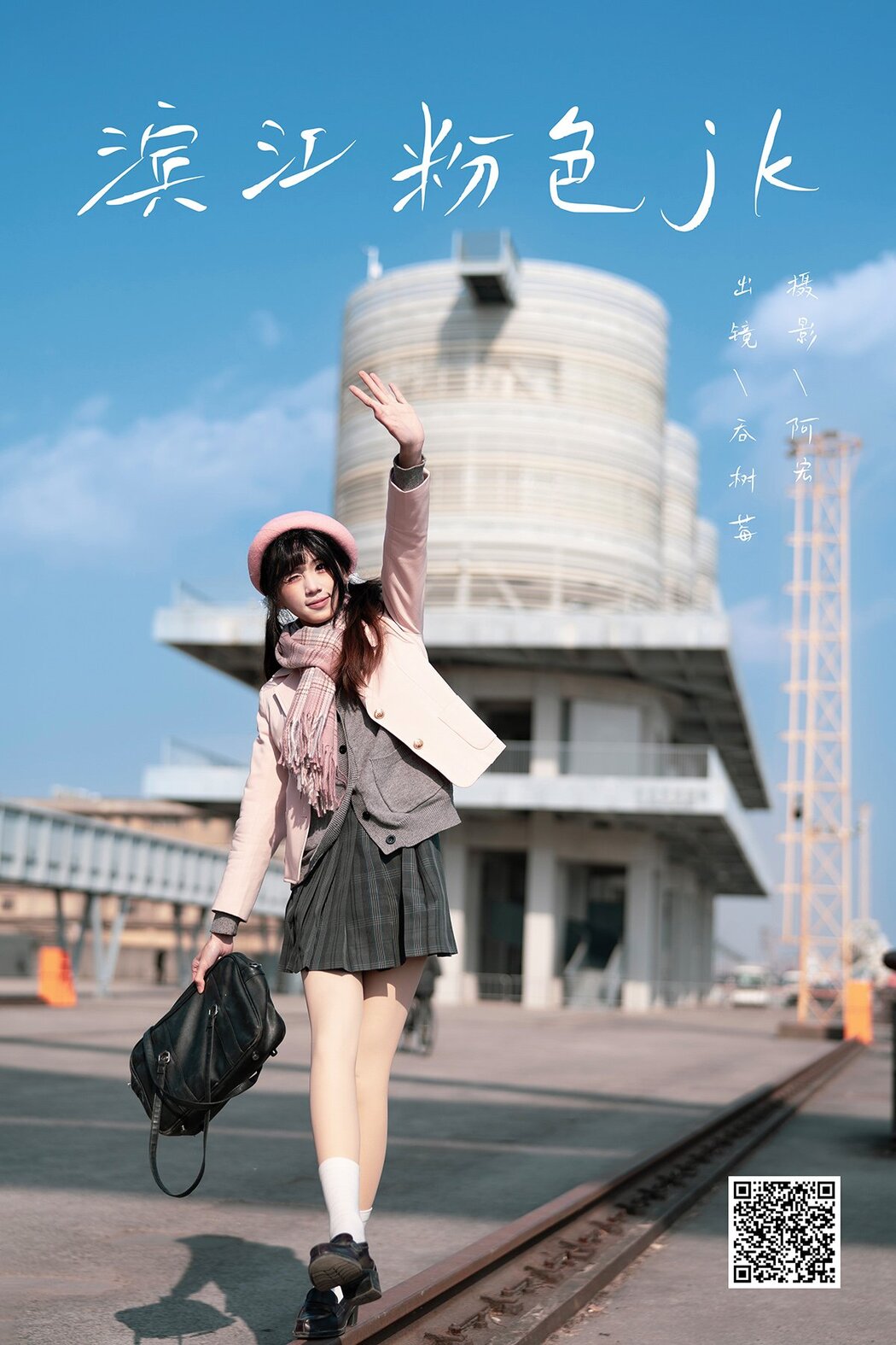 YiTuYu艺图语 Vol.8548 Tun Shu Mei (49P)