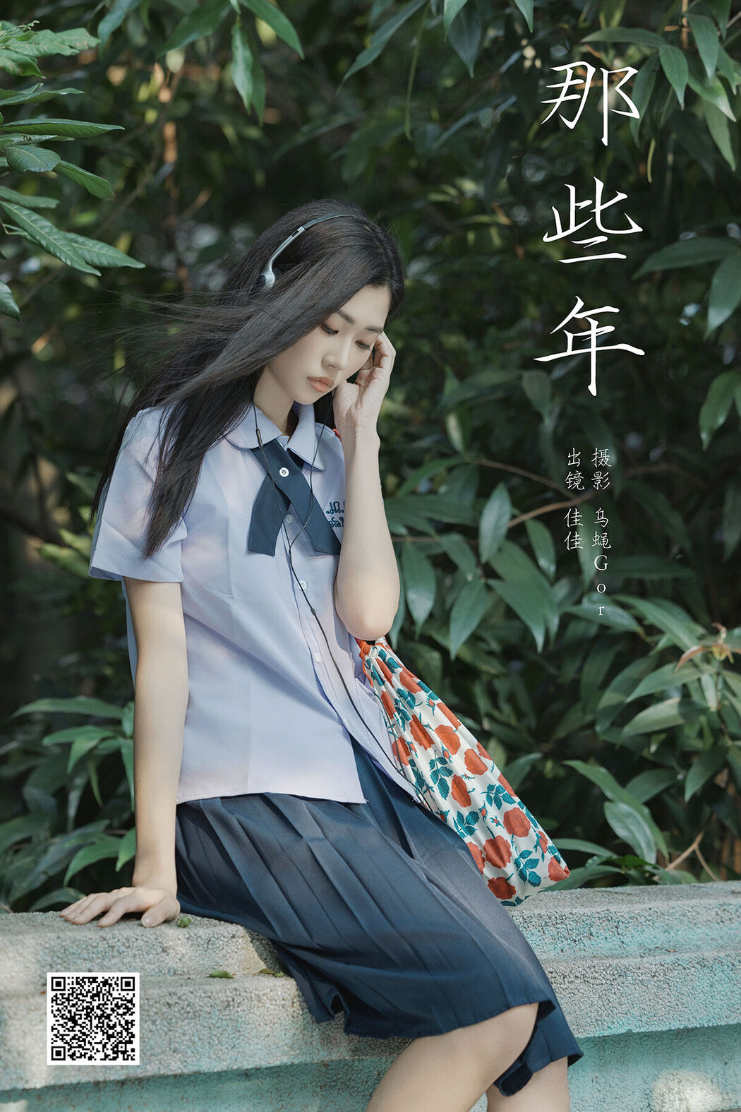 YiTuYu艺图语 Vol.7727 Zhao Sheng