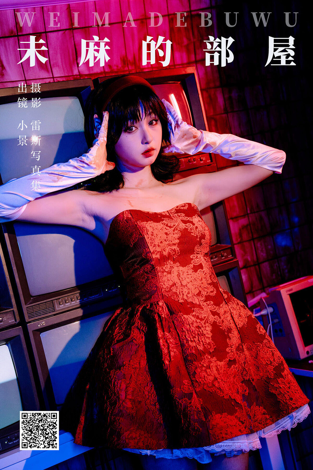 YiTuYu艺图语 Vol.6404 Xiao Jing