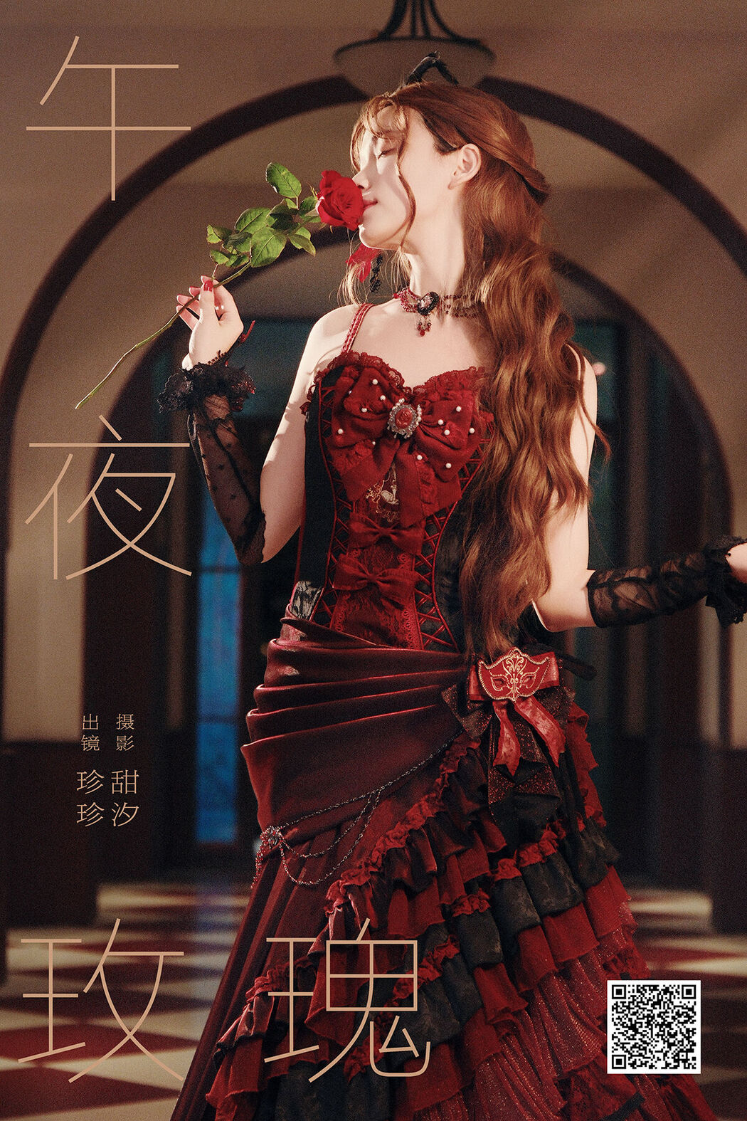 YiTuYu艺图语 Vol.8224 Zzzhen (20P)