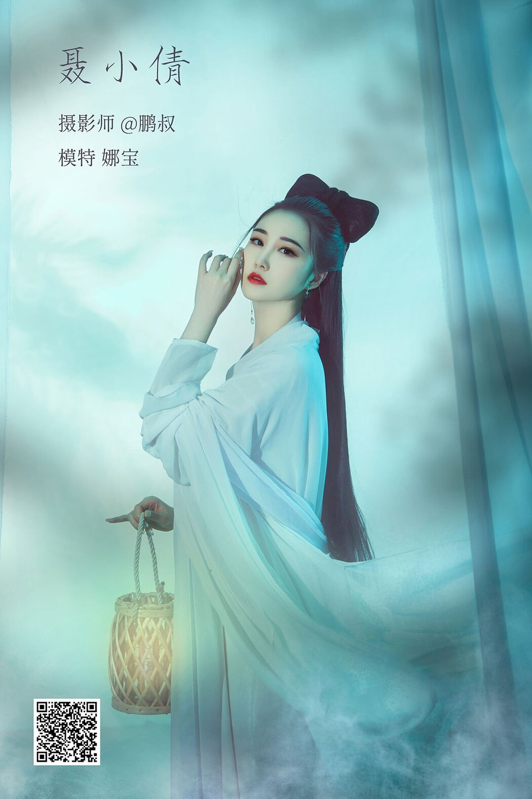 YiTuYu艺图语 Vol.885 Na Bao