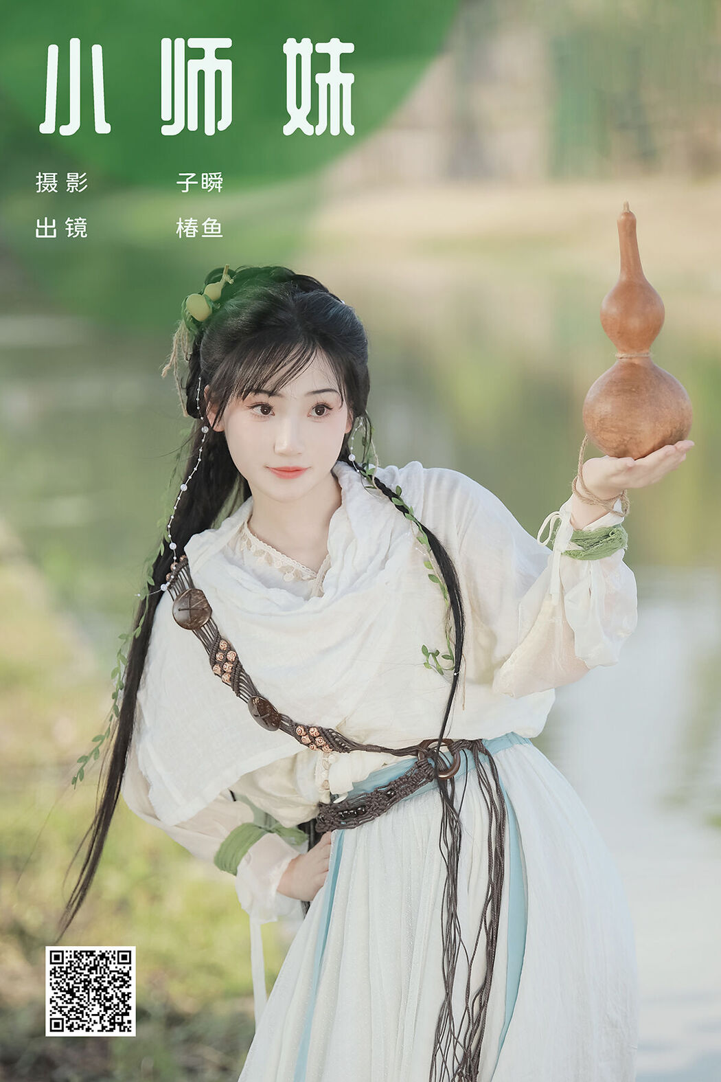 YiTuYu艺图语 Vol.8273 椿鱼 (32P)