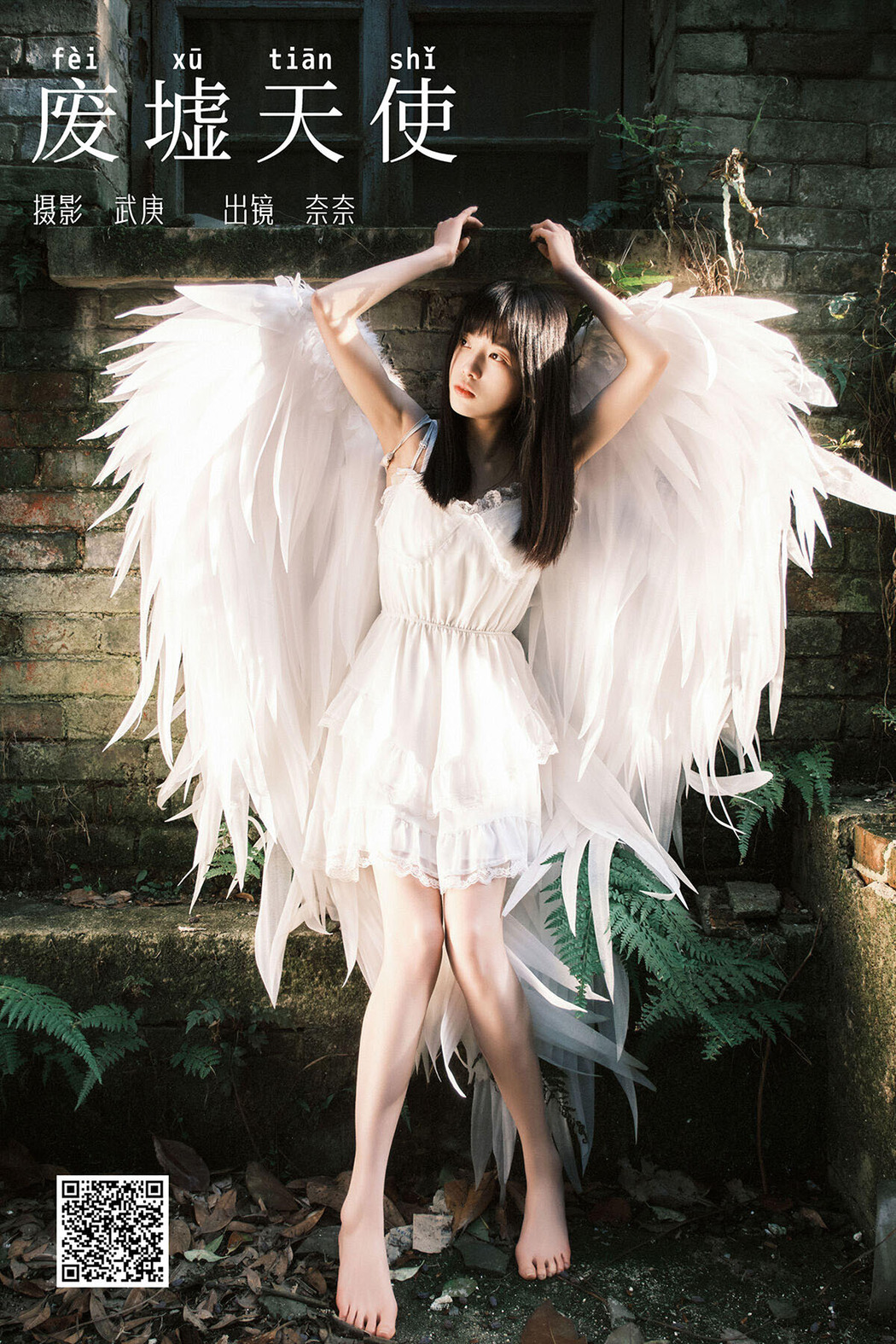 YiTuYu艺图语 Vol.6574 Xiao Song Ma Nai