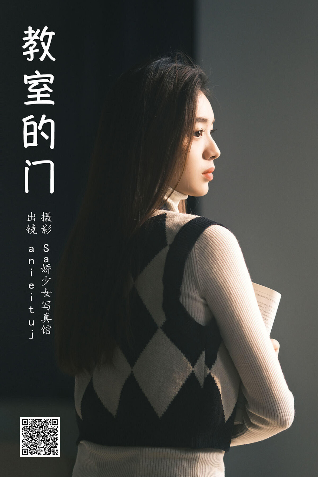 YiTuYu艺图语 Vol.6328 Anieituj