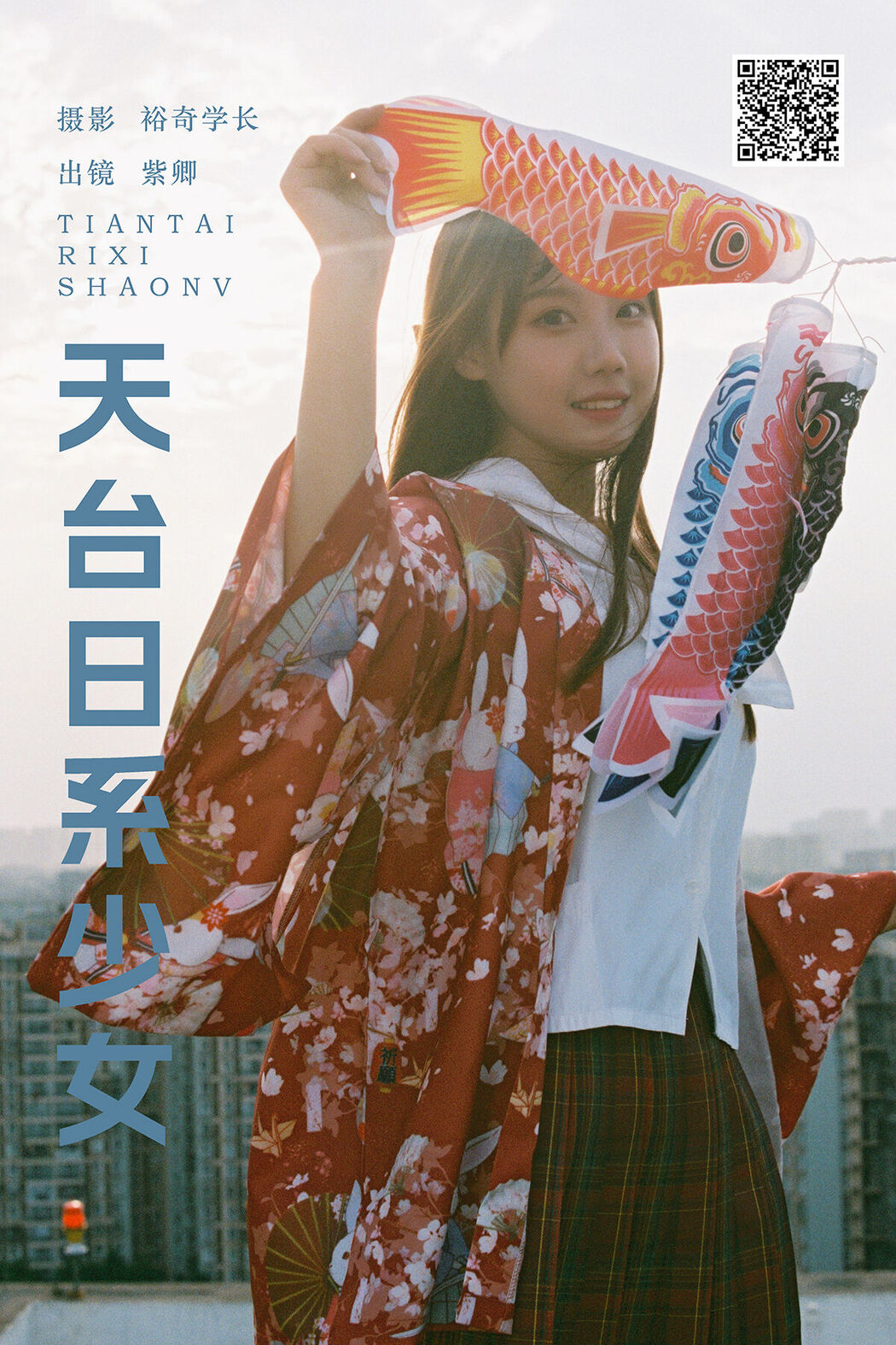 YiTuYu艺图语 Vol.8313 紫卿 (17P)
