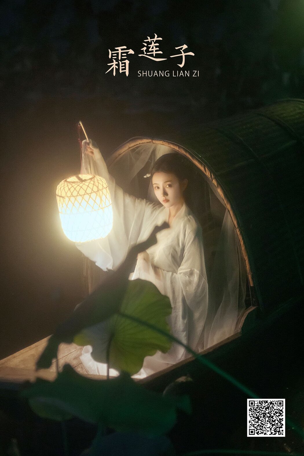 YiTuYu艺图语 Vol.957 Pi Pi