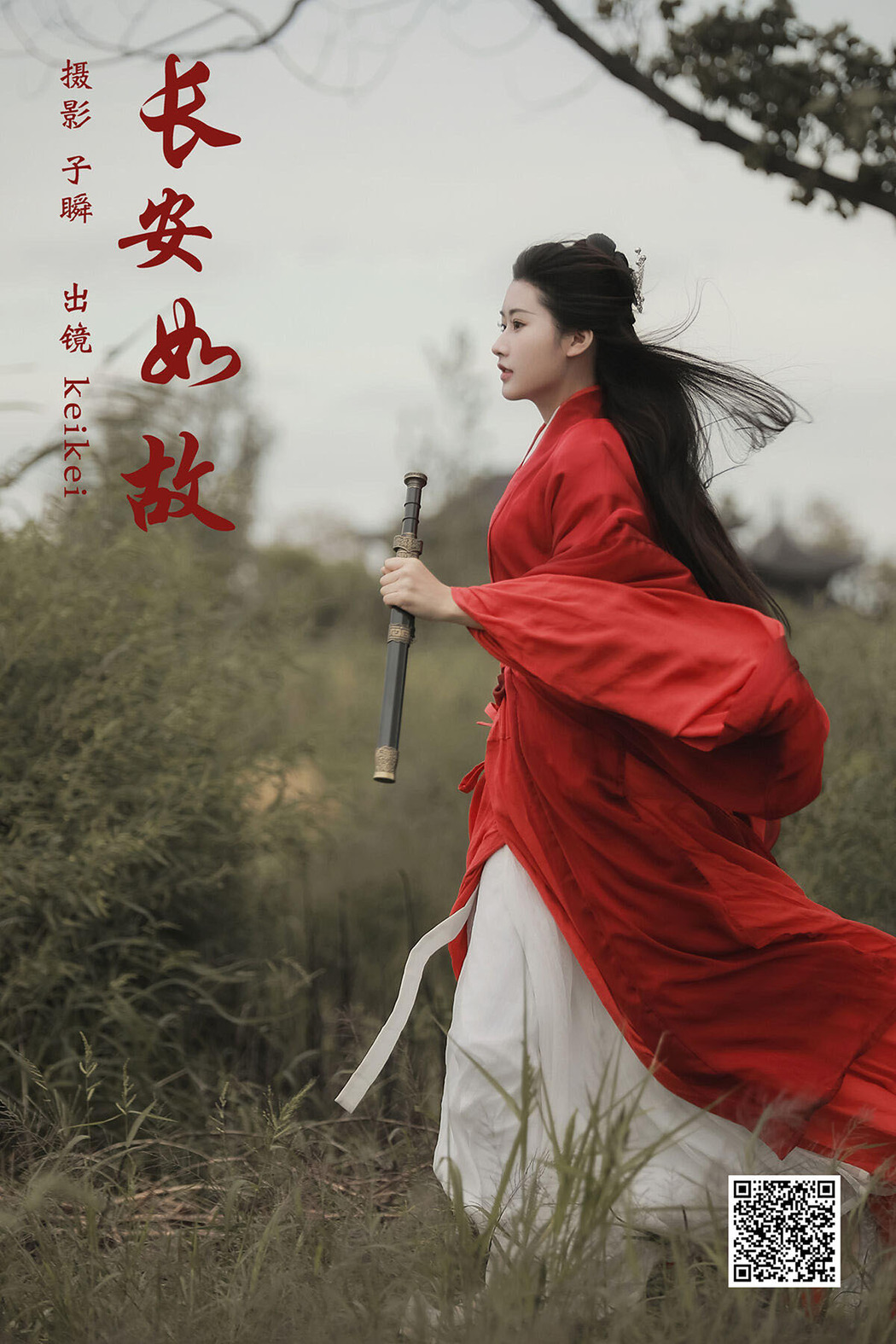 YiTuYu艺图语 Vol.6461 Keikei Bai Cha Qing Huan