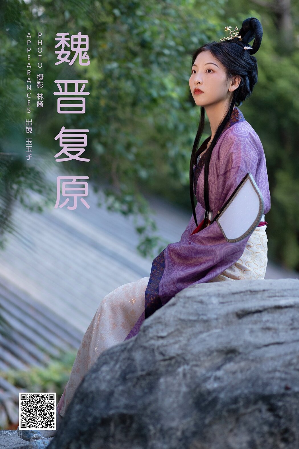 YiTuYu艺图语 Vol.8591 Yu Yu Zi (21P)