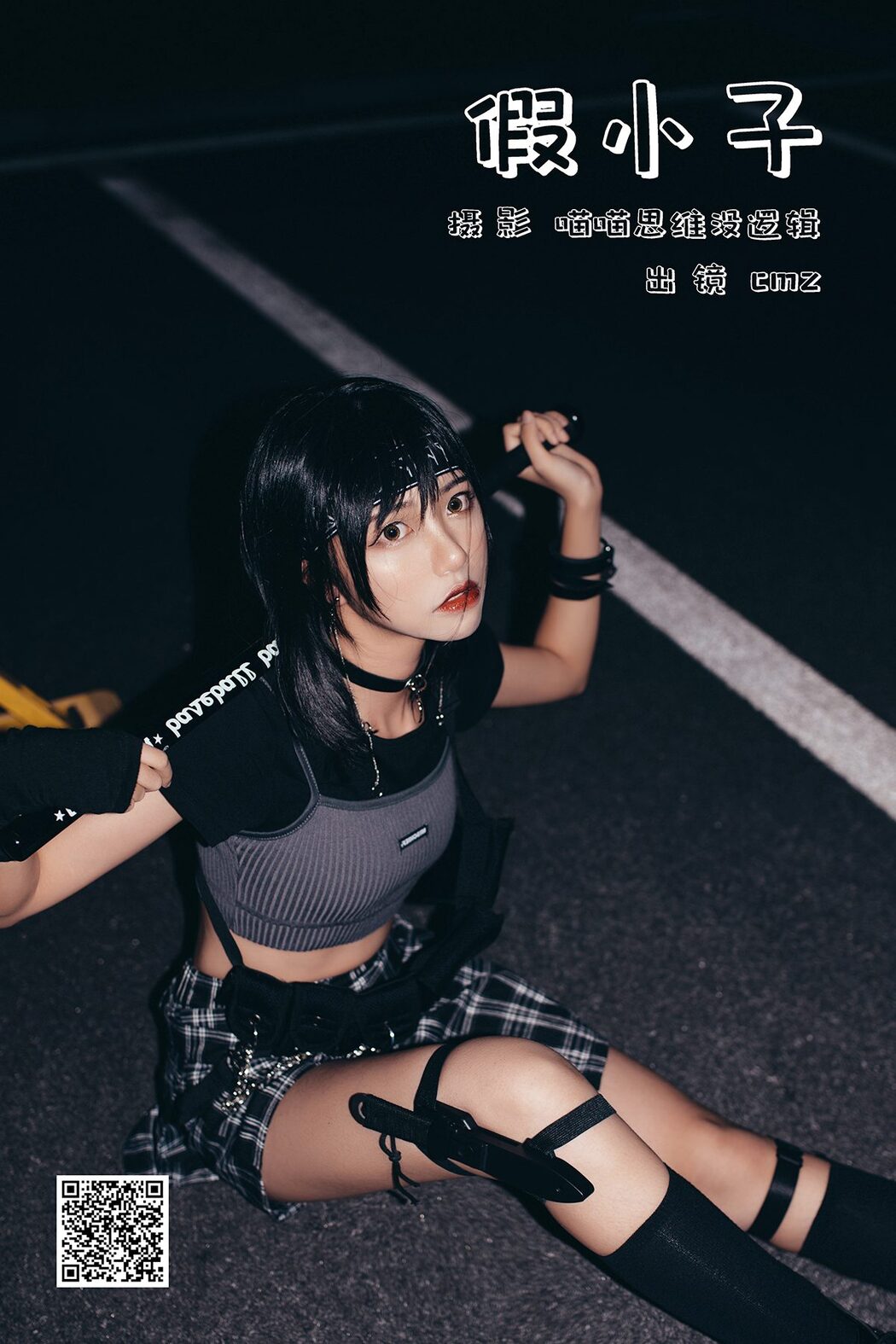 YiTuYu艺图语 Vol.6072 Cmz