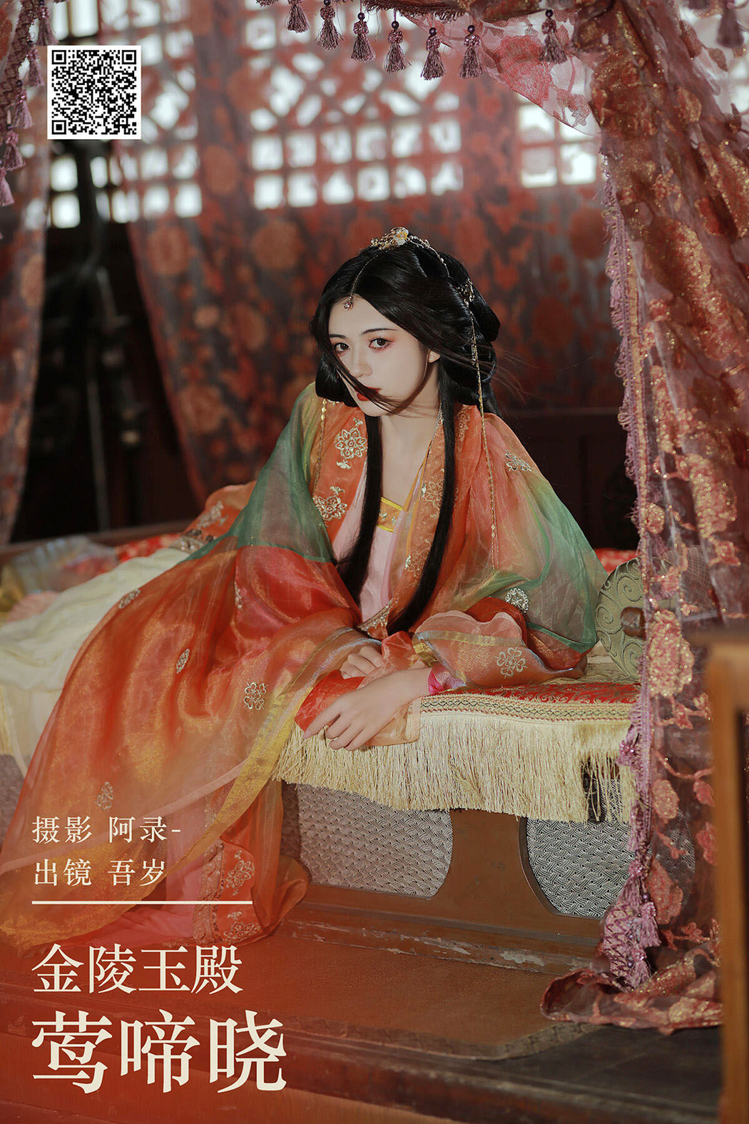 YiTuYu艺图语 Vol.6274 Wu Sui