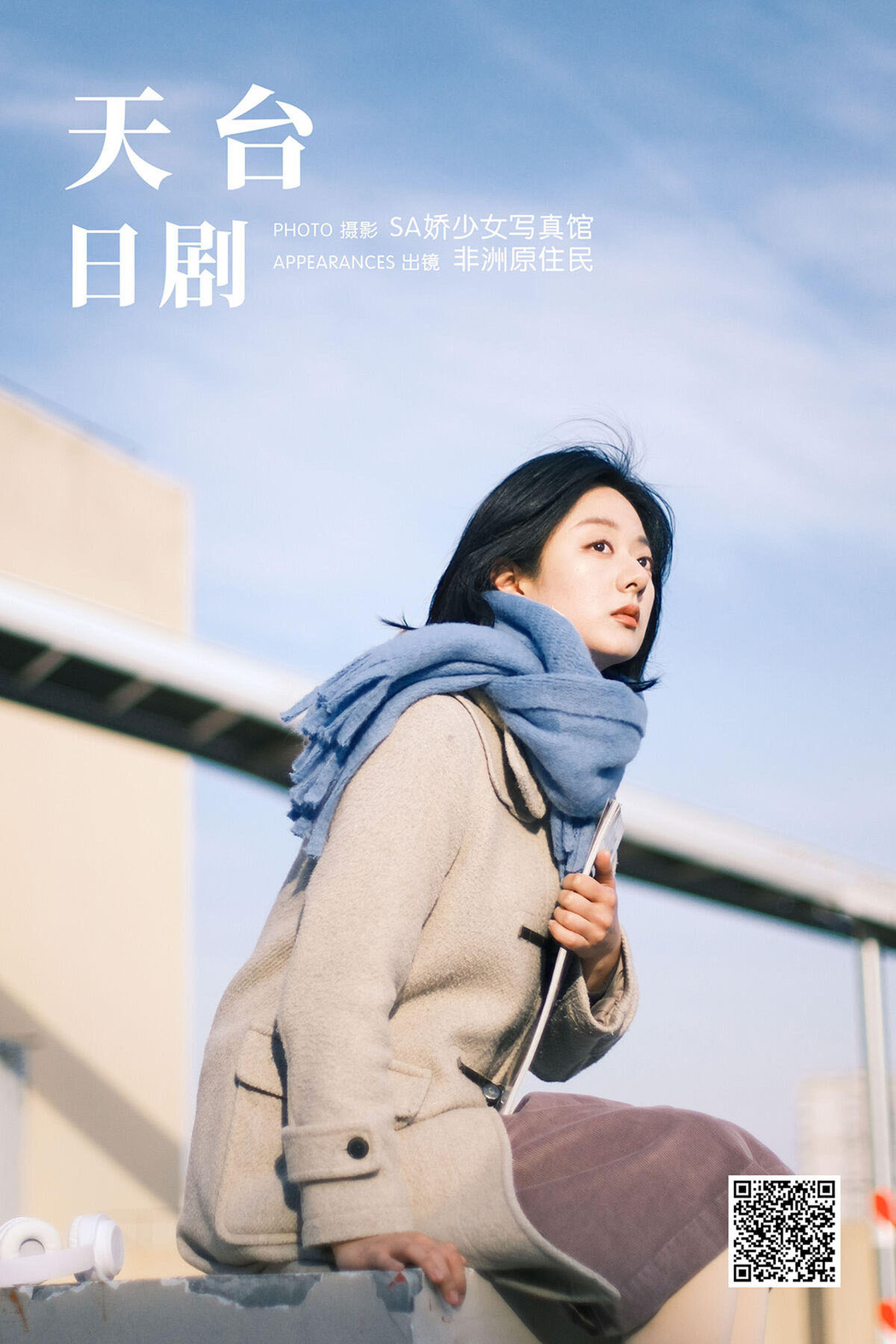 YiTuYu艺图语 Vol.6571 Fei Zhou Yuan Zhu Min