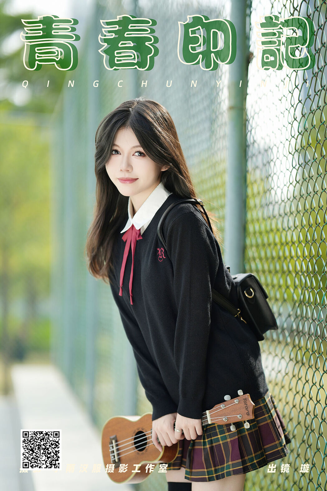 YiTuYu艺图语 Vol.8067 璇 (26P)