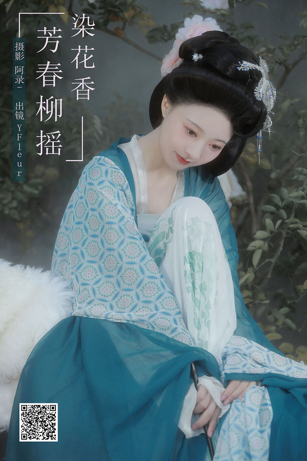 YiTuYu艺图语 Vol.8172 一固美撇捺 (22P)