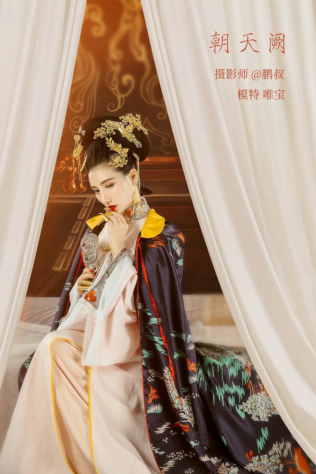 YiTuYu艺图语 Vol.843 Wei Bao