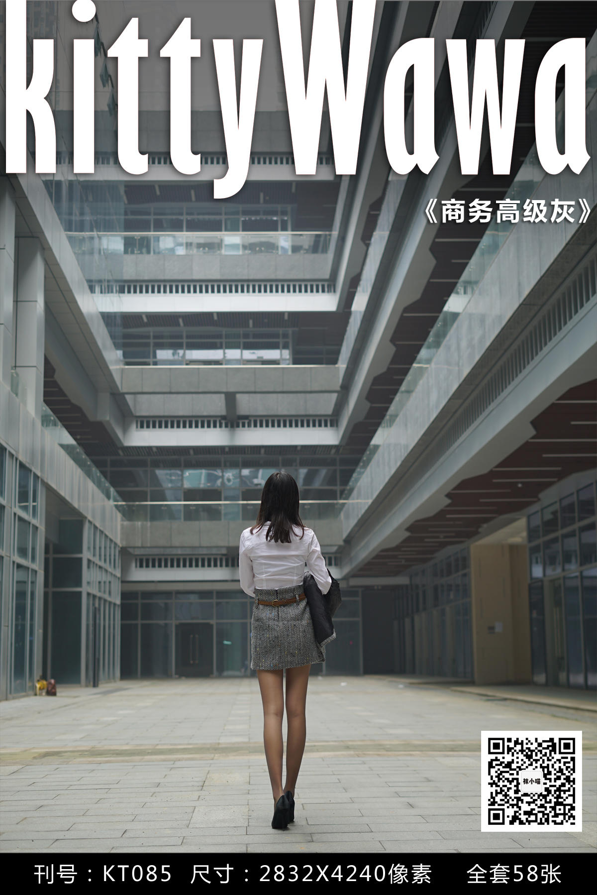 [袜小喵] KT085 商务高级灰