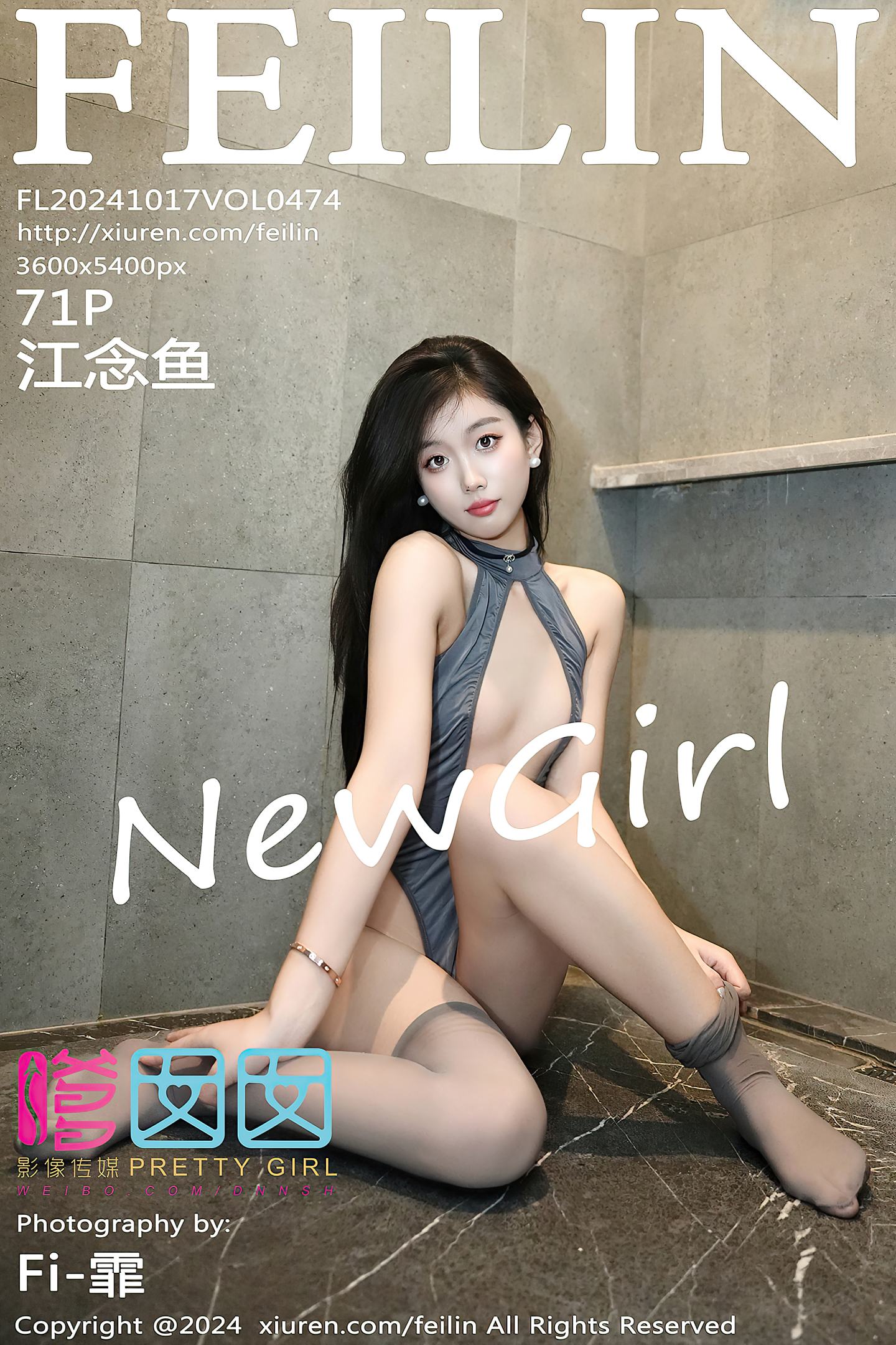 [FEILIN嗲囡囡] 2024.10.17 VOL.474 江念鱼