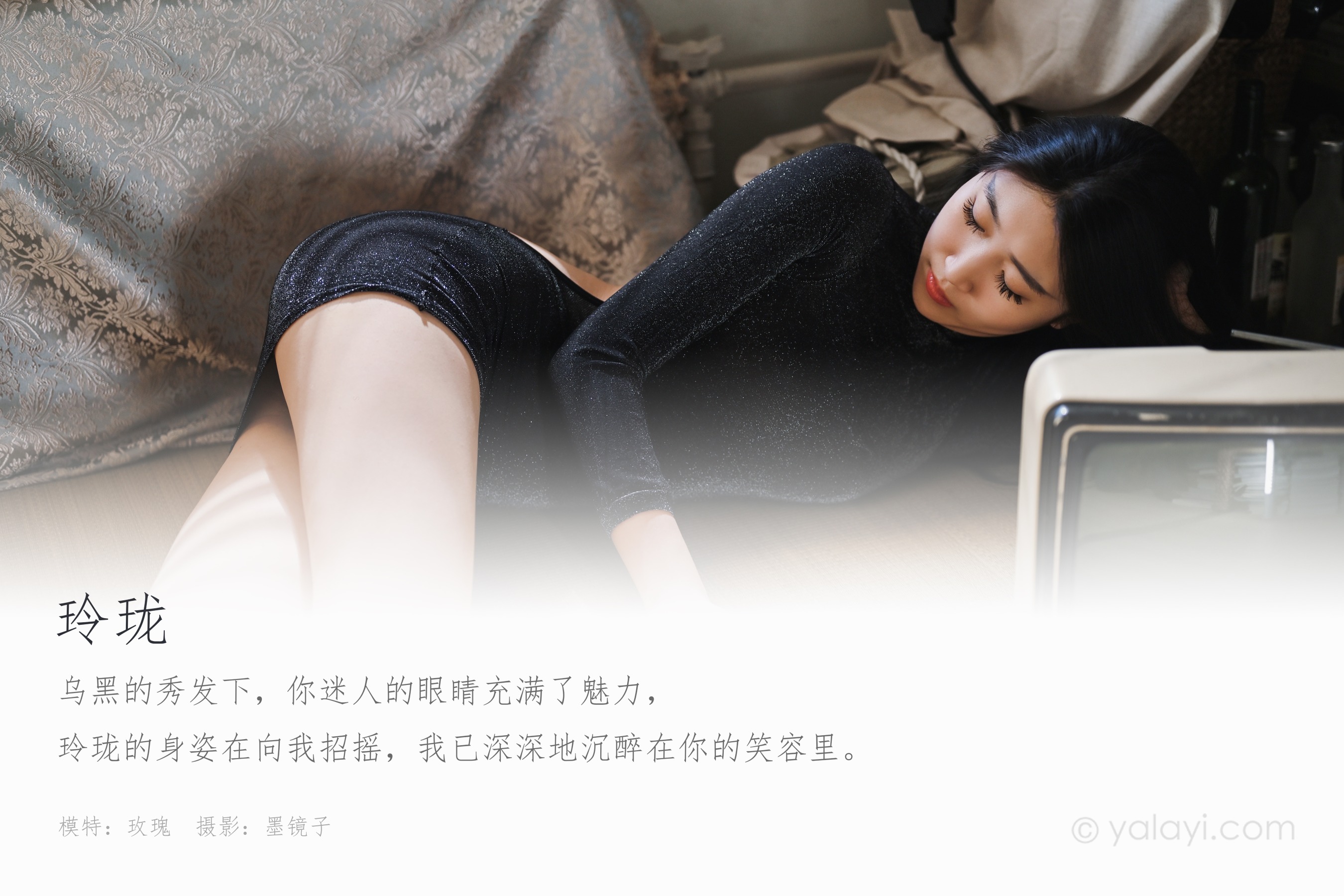 [YALAYI雅拉伊] NO.567 玲珑 玫瑰