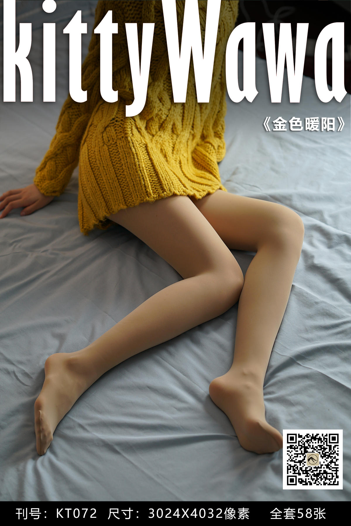 [袜小喵] KT072 金色暖阳