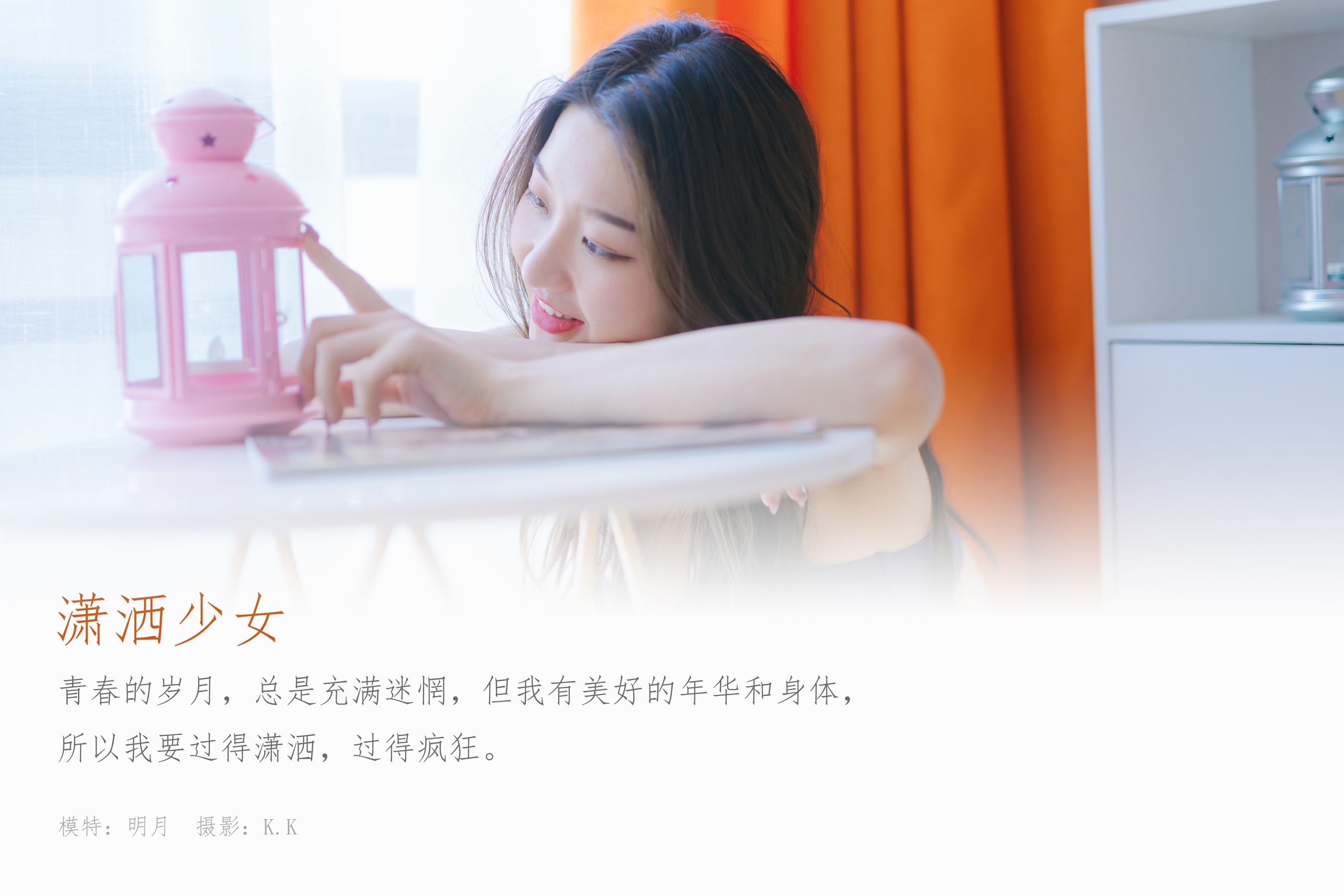 [YALAYI雅拉伊] NO.625 沈伊 《静女》
