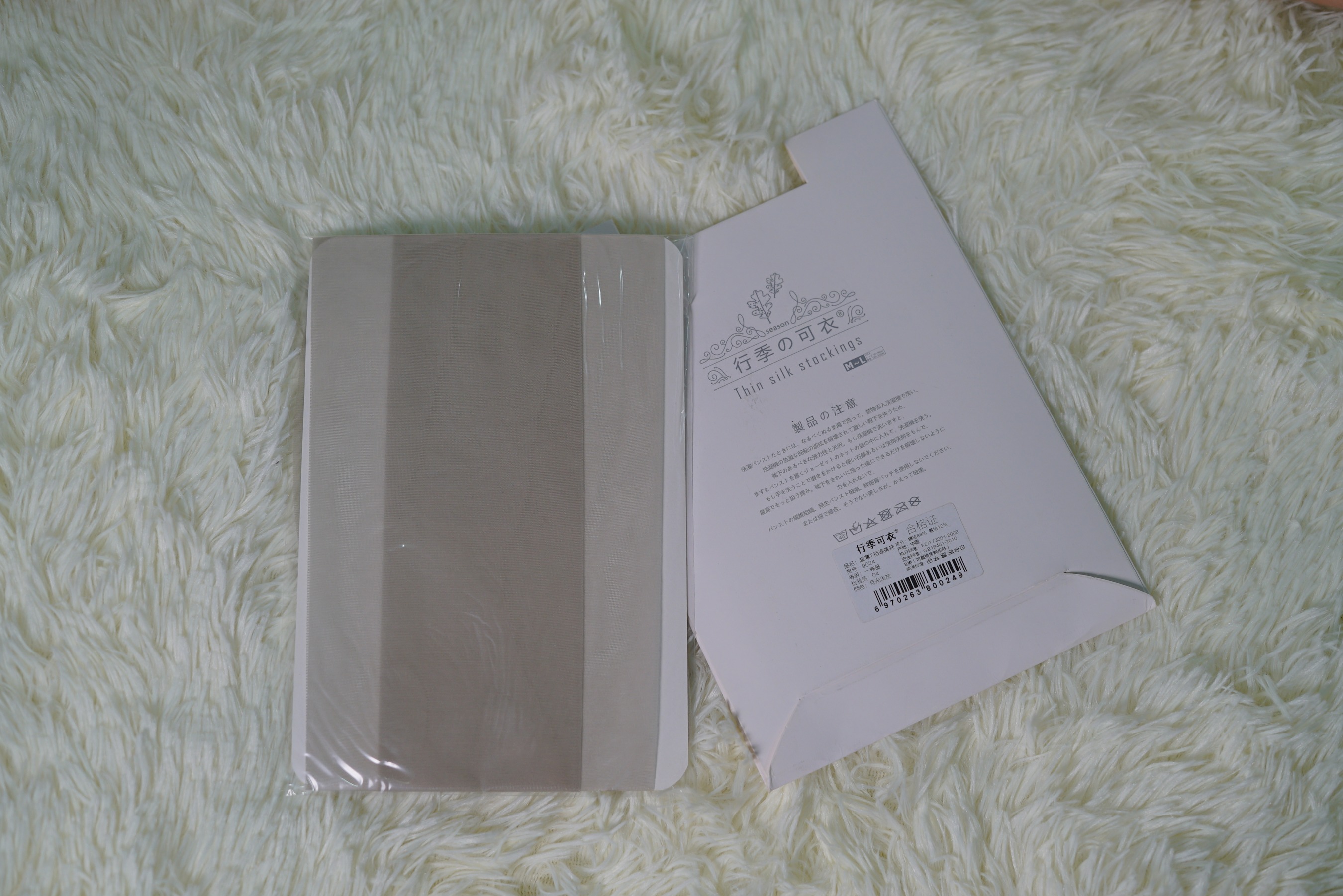 [袜小喵] KT050 异域波斯猫