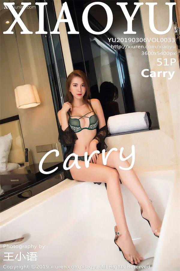 XiaoYu语画界 Vol.0033 Carry 52P