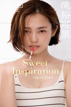 滝裕可里 - Sweet Inspiration