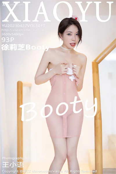 XiaoYu语画界 Vol.1017 徐莉芝 93P