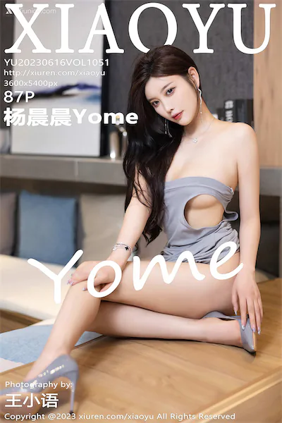 XiaoYu语画界 Vol.1051 杨晨晨Yome 87P