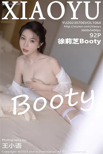 XiaoYu语画界 Vol.1064 徐莉芝Booty 92P