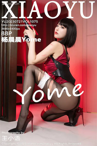 XiaoYu语画界 Vol.1075 杨晨晨Yome 88P