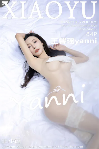 XiaoYu语画界 Vol.1079 王馨瑶yanni 84P