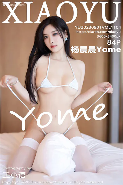 XiaoYu语画界 Vol.1104 杨晨晨Yome 84P