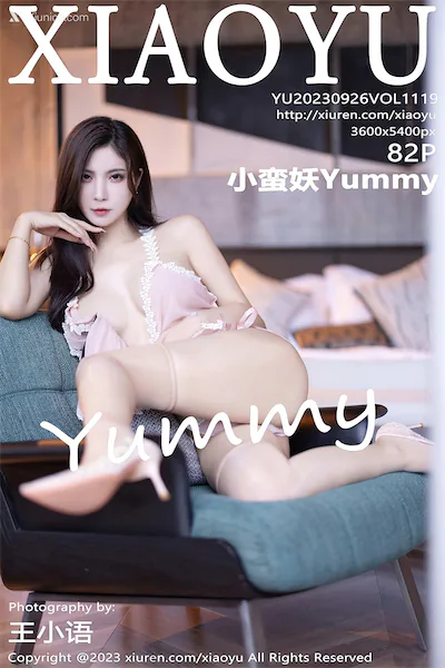 XiaoYu语画界 Vol.1119 小蛮妖Yummy 82P