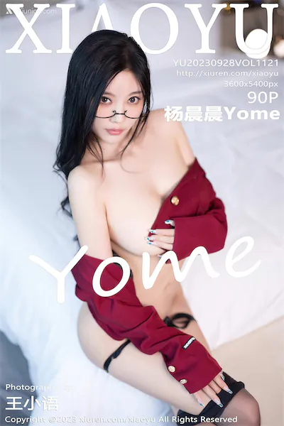 XiaoYu语画界 Vol.1121 杨晨晨Yome 90P