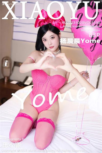XiaoYu语画界 Vol.1130 杨晨晨Yome 83P