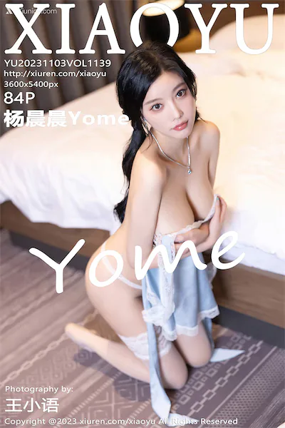 XiaoYu语画界 Vol.1139 杨晨晨Yome 84P