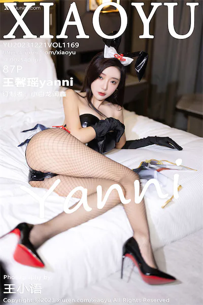 XiaoYu语画界 Vol.1169 王馨瑶yanni 87P