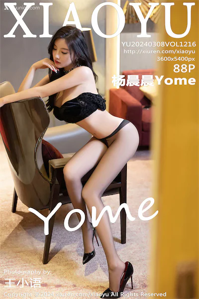 XiaoYu语画界 Vol.1216 杨晨晨Yome 88P