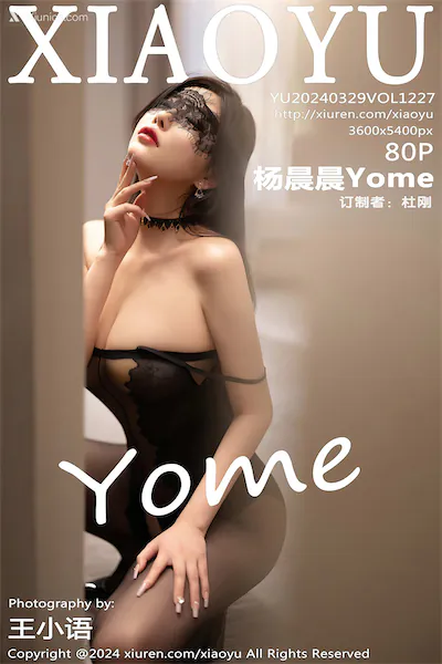 XiaoYu语画界 Vol.1227 杨晨晨Yome 80P