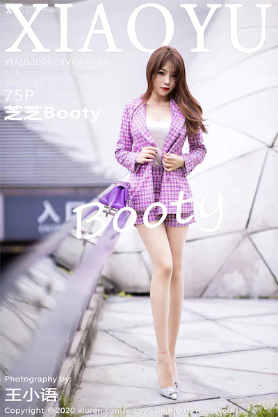 XiaoYu语画界 Vol.0314 芝芝 76P