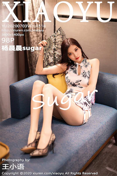 XiaoYu语画界 Vol.0318 杨晨晨sugar 99P