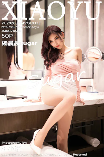 XiaoYu语画界 Vol.0333 杨晨晨sugar 51P