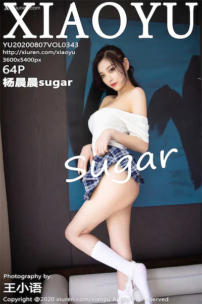 XiaoYu语画界 Vol.0343 杨晨晨sugar 65P