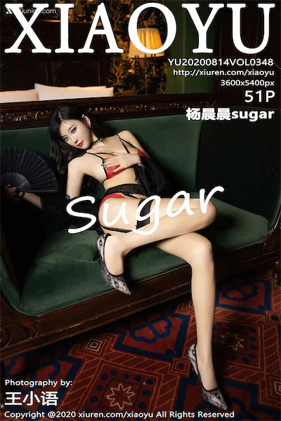 XiaoYu语画界 Vol.0348 杨晨晨sugar 52P