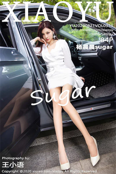 XiaoYu语画界 Vol.0353 杨晨晨sugar 85P