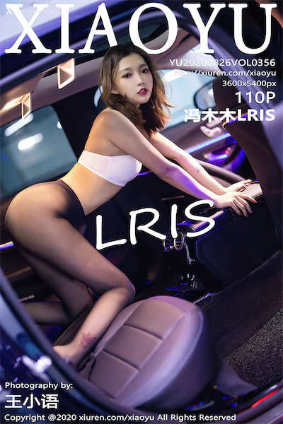 XiaoYu语画界 Vol.0356 冯木木 111P