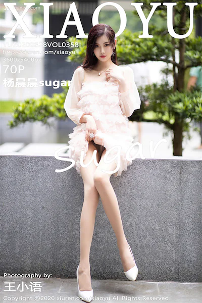 XiaoYu语画界 Vol.0358 杨晨晨sugar 71P