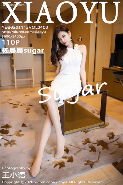 XiaoYu语画界 Vol.0408 杨晨晨sugar 111P